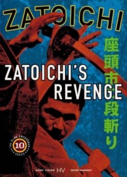 Poster Phim Zatoichi Báo Thù (Zatoichi's Revenge)